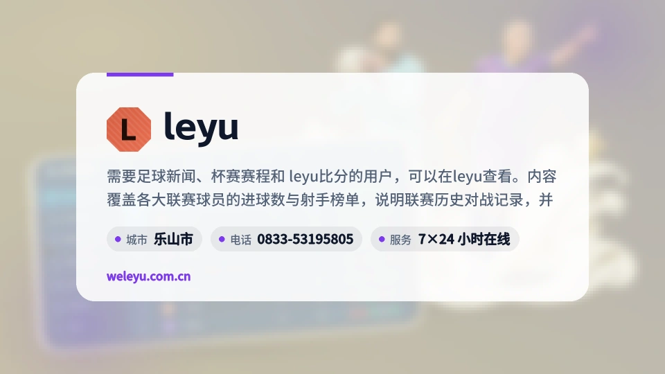 关于我们