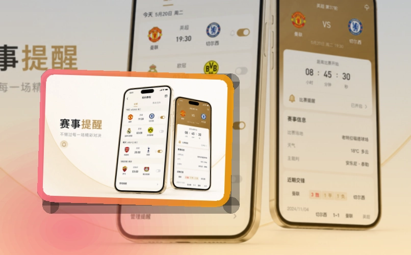 leyu下载选择更直观，移动端应用获取，资讯更好跟进